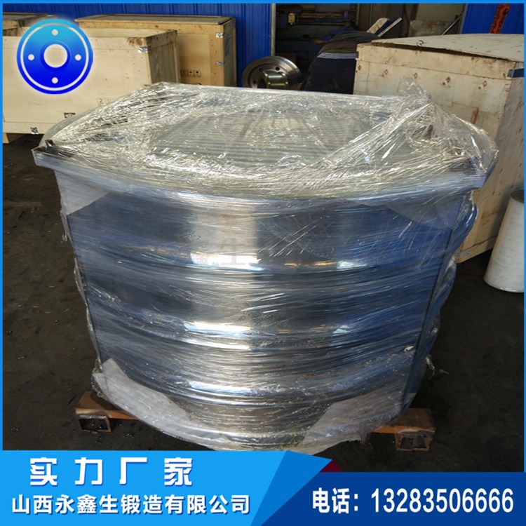 50SiMn電機(jī)車車輪鍛造件