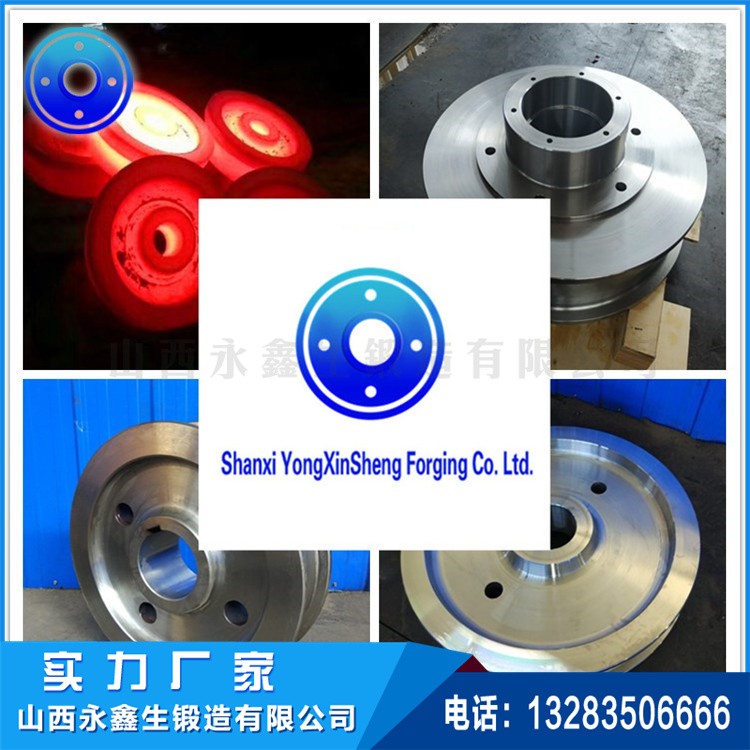 起重機車輪|軌道車輪|行車輪|托輪