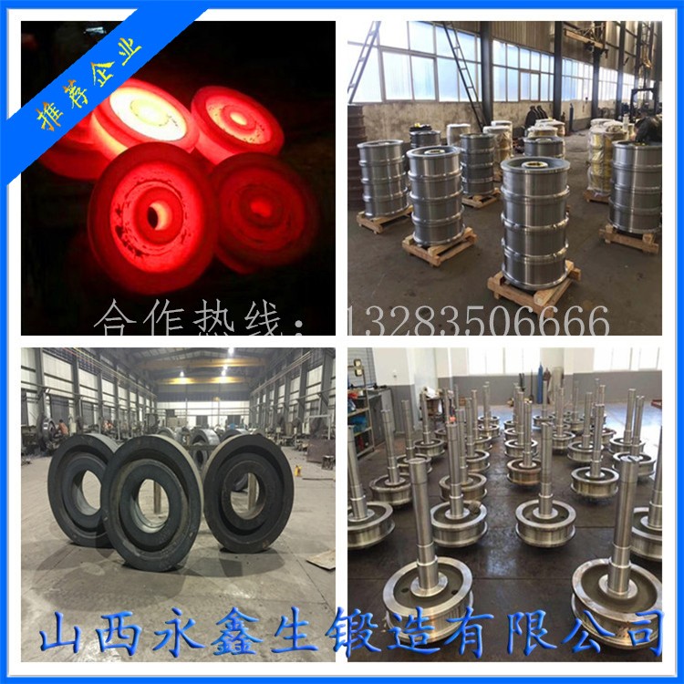 起重機(jī)車輪|軌道車輪|行車輪|托輪