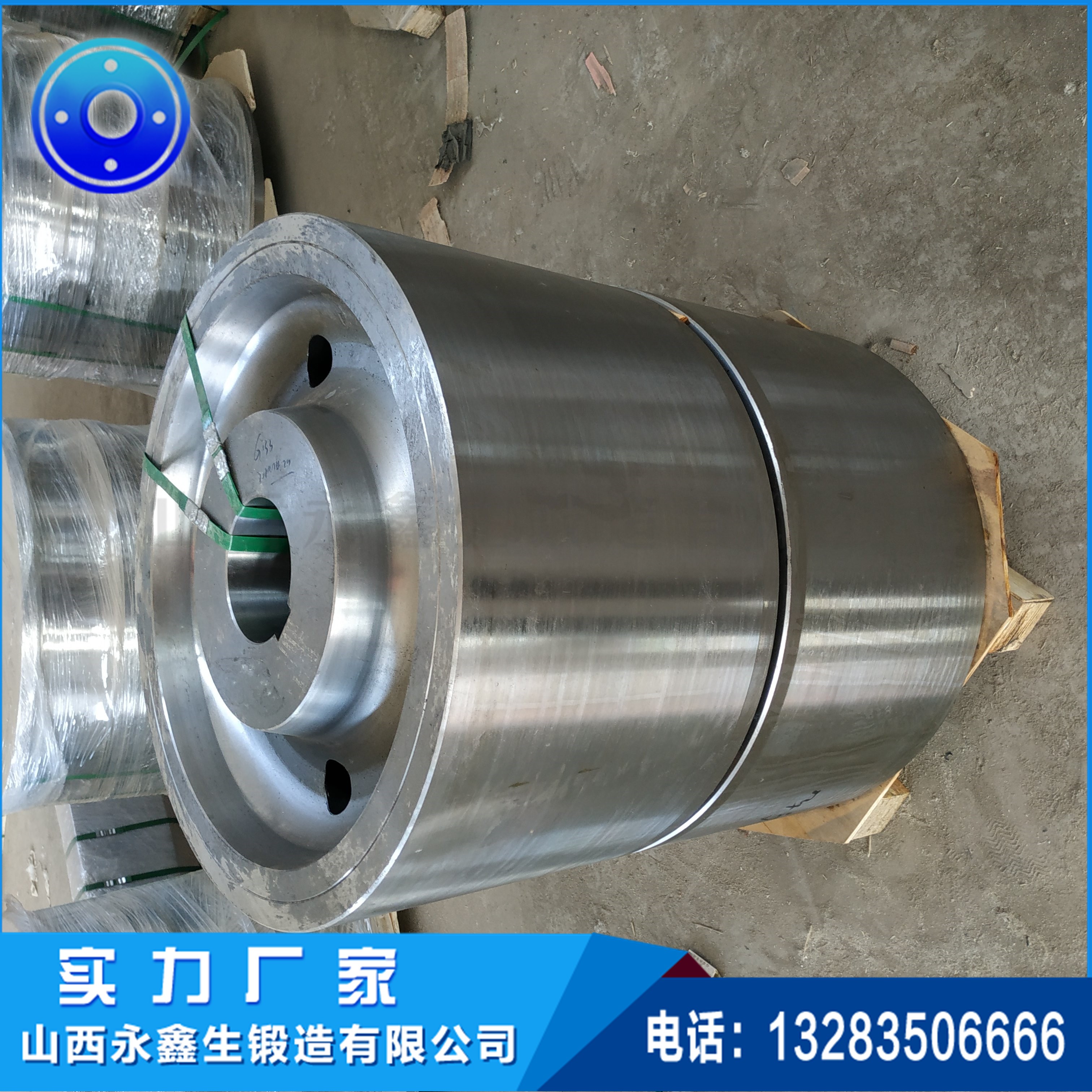 鍛造支重輪托輪鍛件