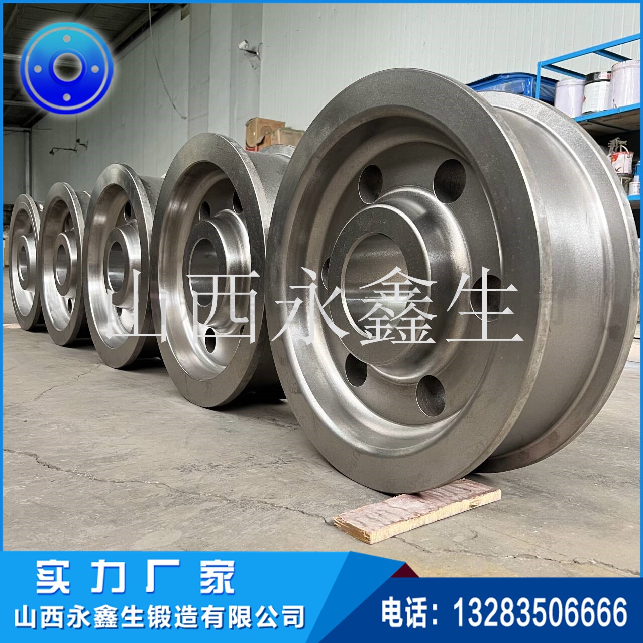 水泥旋窯托輪鍛件