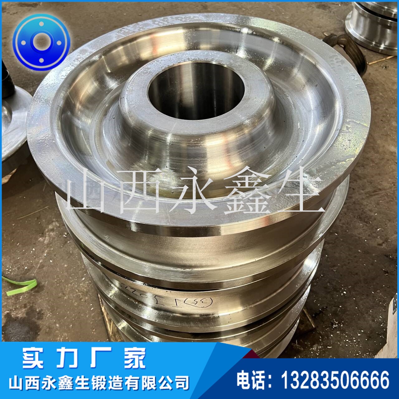 立式磨齒輪鍛件